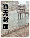 春深多夜雨 19+